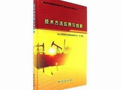 探索新技术实践：提升工业效率与业务创新的最佳实践