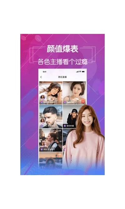 春雨APP成人直播官方下载 - 享受高品质直播体验，立刻获取！