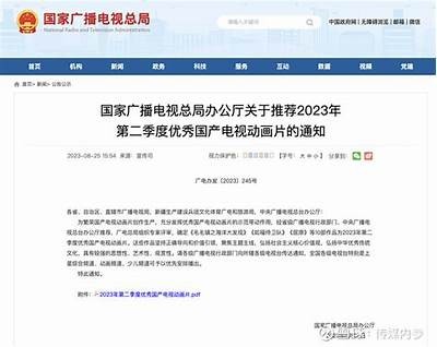 2023年最新国产合集视频汇总，免费高清畅享无限精彩