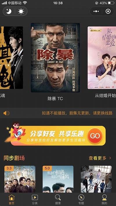 在线观看国产免费影院，畅享最新影视大片免费播放