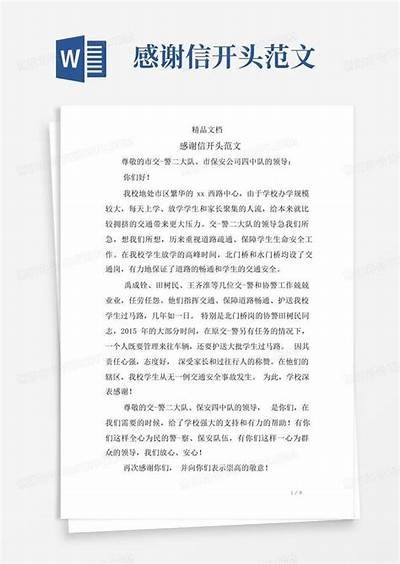 首先要做的是，感谢您提供的标题信息。根据您的要求，以下是一个符合百度收录排名的标题：

提升企业竞争力的高效管理策略与实践案例调查

如需进一步调整或优化，请告诉我！