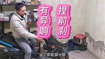 超实用国产手刹车视频教程，教你轻松掌握手刹使用技巧