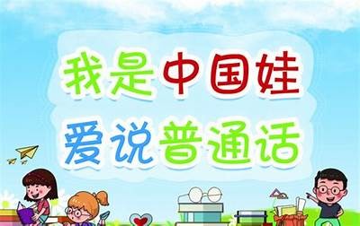 优质国产普通话视频资源，畅享高清视听盛宴！