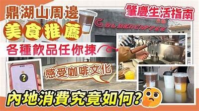 湖北本土咖啡品牌介绍视频，探索特有风味与文化魅力