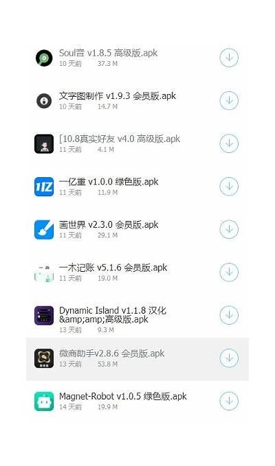 蓝奏云成人APP下载：安全便捷的成人资源分享平台