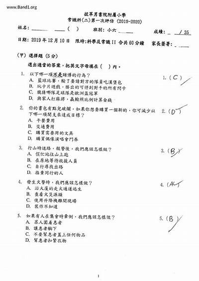 推荐标题：高清刘玥免费视频分享，畅享国产精品内容下载与观看！