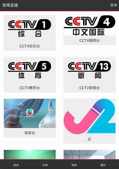 最新港台国产在线视频推荐，畅享精彩影视盛宴