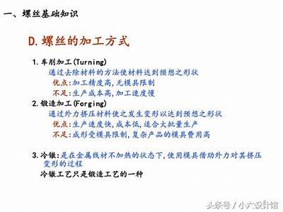 详细国产螺母制作视频教程，教你轻松掌握螺母生产工艺