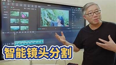 2023年国产剪视频性能电脑推荐，提升创作效率的最佳选择