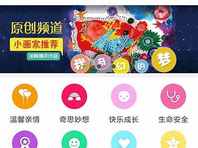 精选成人绘本APP，带你领略视觉与心灵的双重艺术体验