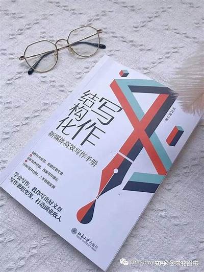 如何有效提升写作能力？分享实用技巧和方法