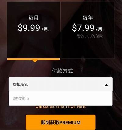 2023年最新成人推荐APP分享，安全便捷畅享私人时光