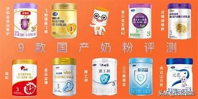 最新国产纯奶粉评测视频|口碑排名与实际体验解析