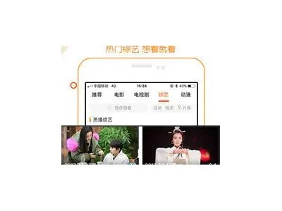 六虎成人影院App：高清影视精彩不断，畅享无限乐趣！