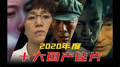 2023最新大神国产高清视频推荐，高清内容尽在掌握！