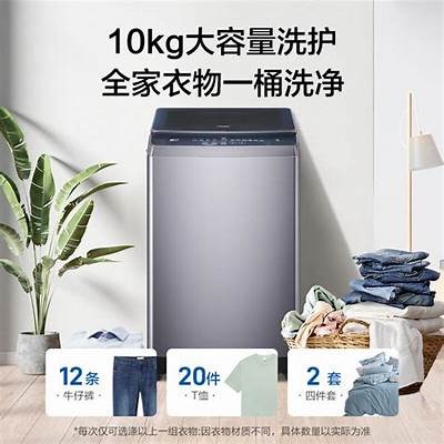 老牌国产洗衣机广泛评测：质量、性能与性价比揭秘