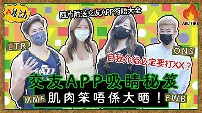 狼人圈成人APP：畅享社交与互动的全新体验