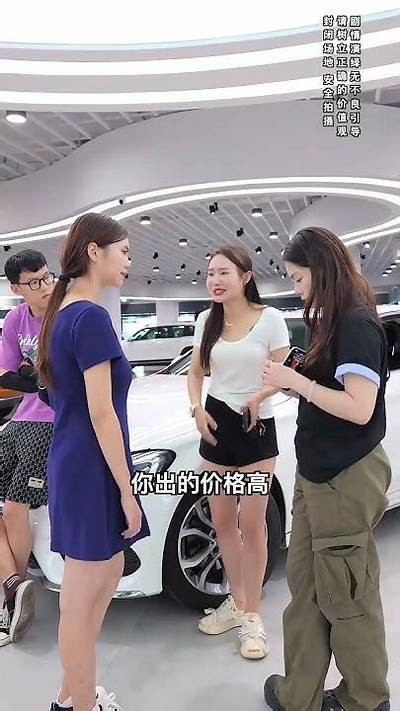 美女选购国产车全过程揭秘，助你轻松挑车！