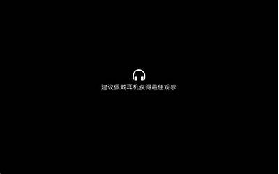 顶级盛宴：超震撼国产精品双飞视频集锦，尽情享受视觉盛宴