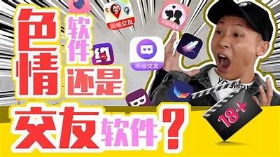 眯哒成人直播APP：探索互动娱乐新体验，精彩纷呈等你来
