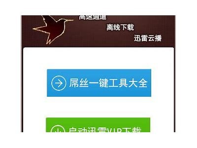 最新国产澳门视频资源下载，快速获取迅雷链接！