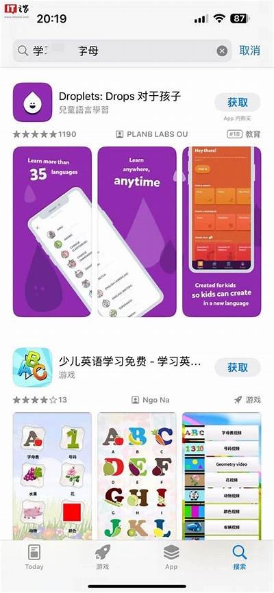 快豹成人版app下载：安全快捷的成人内容浏览体验