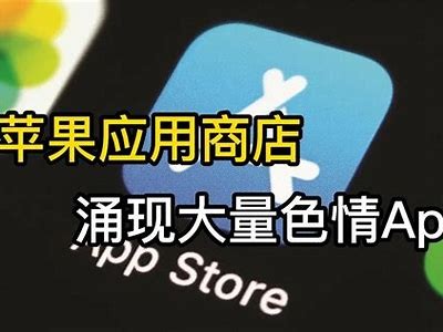 安卓苹果热门成人APP推荐，安全好用的选择指南