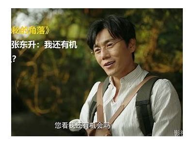 国产小视频分享：隐秘角落里的精彩瞬间