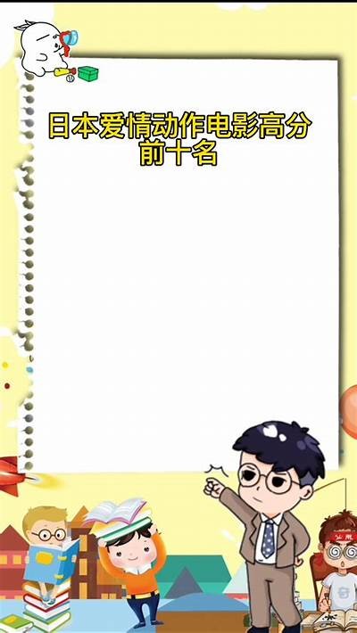 日本阿v视频精彩剧情推荐：值得一看的热门国产作品