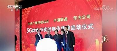 真实体验：国产5G飞行场景视频展示高科技实践魅力