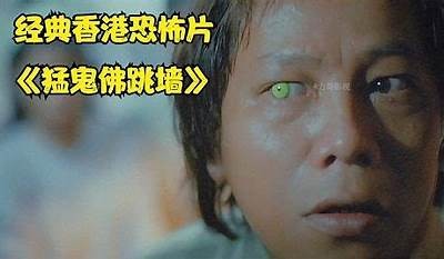吃肥肉国产鬼片视频：惊悚情节与美食的奇妙碰撞