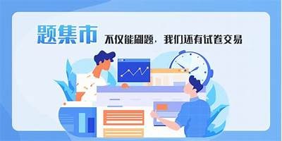 山西成人本科刷题神器app，轻松提高考试通过率