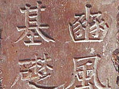 铚滄鎹為奔鎶€宸у浘瑙ｈ棰?铚滄鍥剧墖缁樼敾鏁欑▼瑙嗛详解