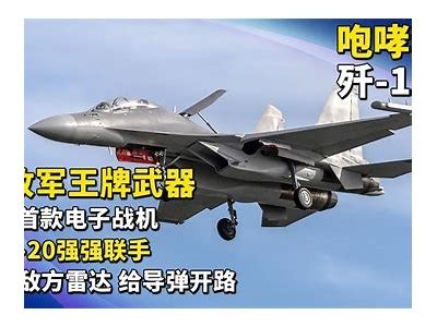 国产大飞机勇斗怪兽，空中大战震撼上演！