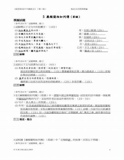如何选择涔岄緳铚滄鍗疯棰?详细解析及市场方向总结