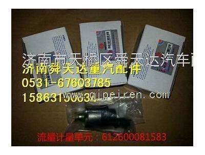国产电喷V6发动机性能测评：彻底解析动力与油耗表现