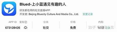 2023年最佳欧美成人同性交友运用推荐，畅享多元社交体验