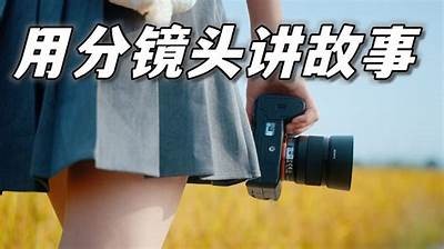 提升视频曝光率的必看技巧，助你快速上百度首页！