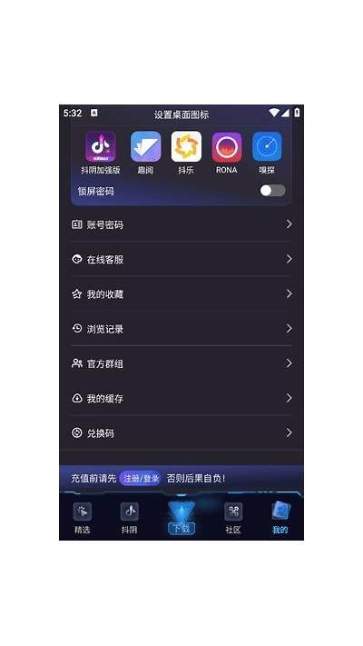免费下载抖阴视频iOS版，畅享精彩短视频内容！