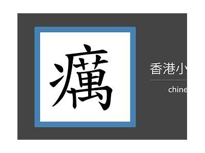 姘磋湝妗冪畝绗旂敾姝ラ鍥捐В澶у叏瑙嗛的详细调查与发展走向
