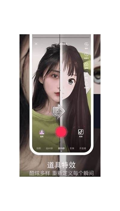 探索国产抖音视频APP：创新短视频体验与内容分享平台