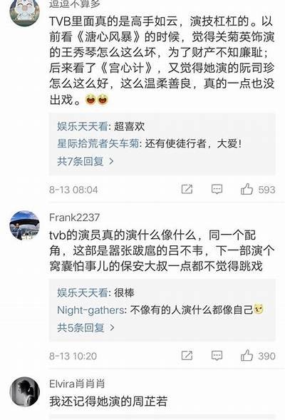 国产人物黑化全过程大揭秘：精彩视频合集