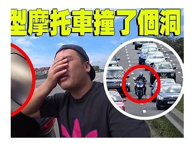国产摩托断头事件全过程视频揭秘：事故真相与背后检视