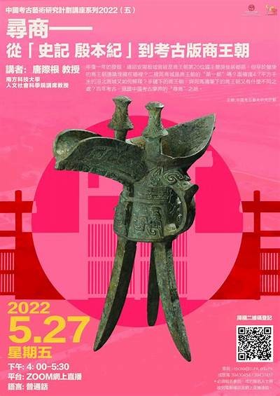 瑗跨摐瑙嗛：探索新兴技术与未来发展动向