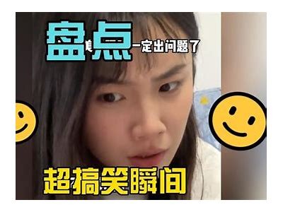 国产飞机搞笑版视频集锦：超搞笑飞行瞬间大放送！